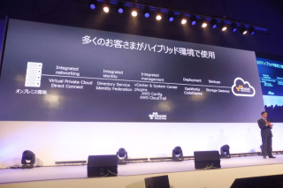 aws-summit-tokyo-2017-day2-keynote_605
