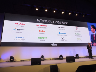 aws-summit-tokyo-2017-day2-keynote_802