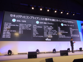 aws-summit-tokyo-2017-day2-keynote_804