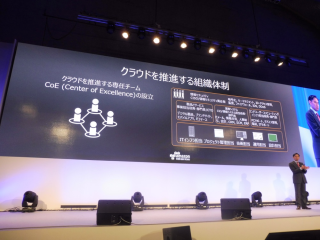 aws-summit-tokyo-2017-day2-keynote_807