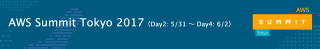 aws-summit-tokyo-2017-longlogo