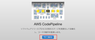 devops-hands-on-16