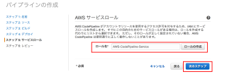 devops-hands-on-22