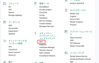 devops-hands-on-7
