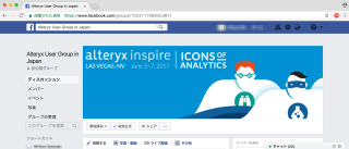 fb-alteryx_ug