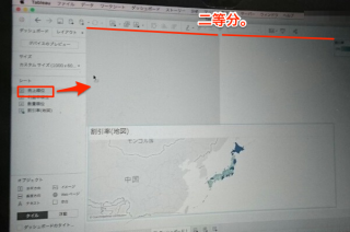 tableau103-new-feature-dashboard-even-arrangement_02