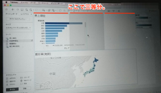 tableau103-new-feature-dashboard-even-arrangement_04