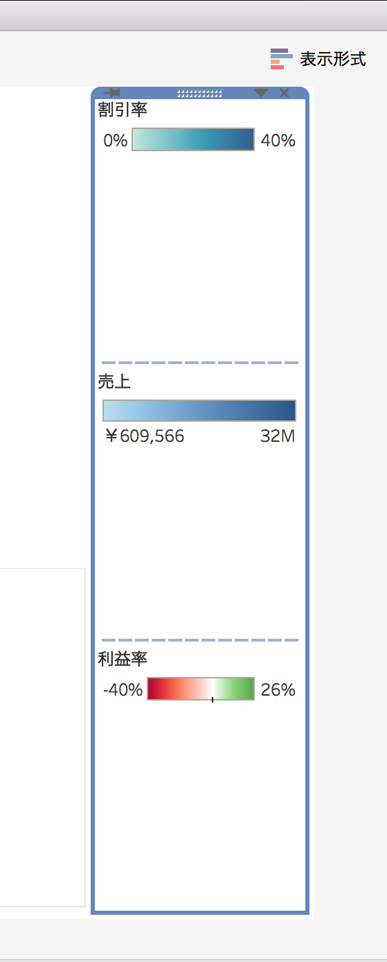 tableau103-new-feature-dashboard-even-arrangement_09