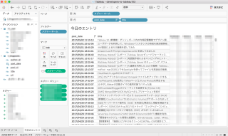 tableau103-new-feature-preset-newest-date_01