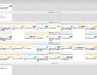 DevelopersIOのタイムテーブル
