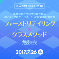 170726_how-to-work_400x400