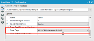 スクリーンショット 2017-06-28 10.37.22