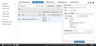Route_53_Management_Console
