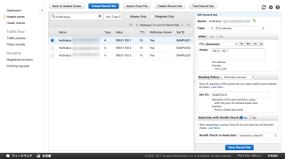 Route_53_Management_Console