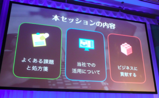 SS 2017-06-04 18.37.09