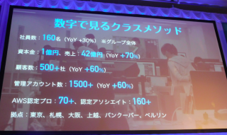 SS 2017-06-04 18.39.18