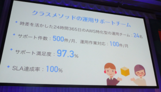 SS 2017-06-04 19.02.22