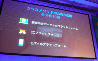 SS 2017-06-04 19.30.16