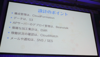 SS 2017-06-04 19.31.45