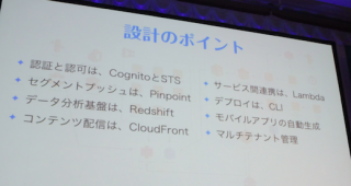 SS 2017-06-04 19.37.48