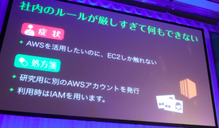 SS 2017-06-04 20.08.53