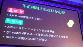 SS 2017-06-04 20.09.06