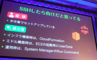 SS 2017-06-04 20.09.22