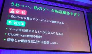 SS 2017-06-04 20.10.09