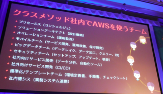 SS 2017-06-04 20.12.18