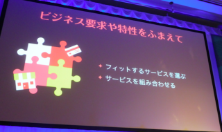 SS 2017-06-04 20.12.31