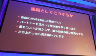 SS 2017-06-04 21.07.17