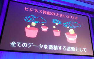 SS 2017-06-04 21.07.26