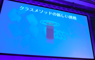 SS 2017-06-04 21.07.53