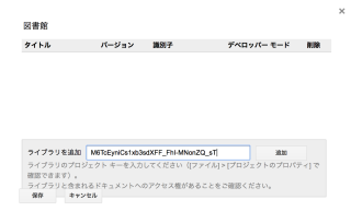add library