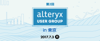 alteryx_user_group_logo_2nd_960x400