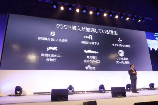 aws-summit-tokyo-2017-day2-keynote_13