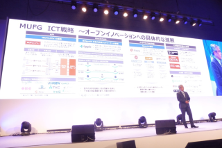 aws-summit-tokyo-2017-day2-keynote_14
