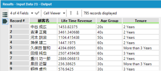 スクリーンショット 2017-06-28 11.08.34