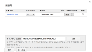change version
