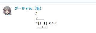 hebel-kun
