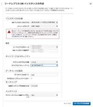 mysql55-rr-aurora-01
