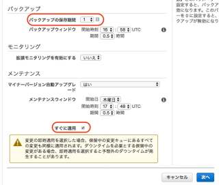 mysql55-rr-aurora-04