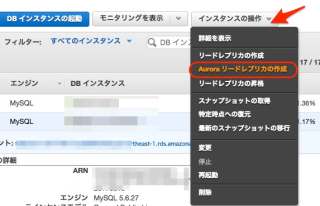 mysql55-rr-aurora-05