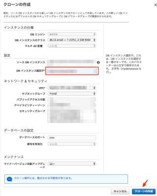 mysql55-rr-aurora-07
