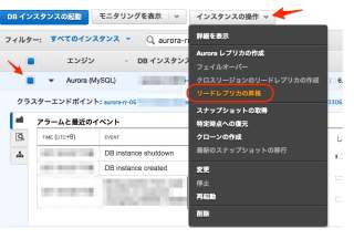 mysql55-rr-aurora-10
