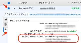 mysql55-rr-aurora-11
