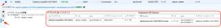 mysql55-rr-aurora-13