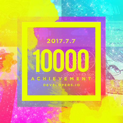 10000-eyecatch
