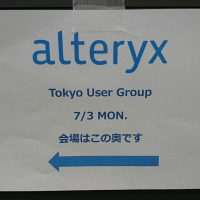 alteryx-user-group-in-tokyo-2nd-logo