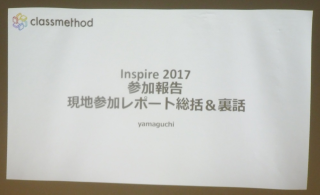 alteryx-user-group-in-tokyo-2nd_01